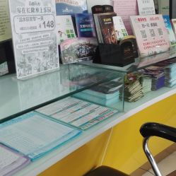佛山南海中旅國際旅行社服務指南 地址、聯系方式及營業時間詳解