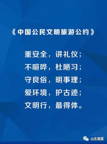 濟(jì)南升級旅游服務(wù) 新版熱線提示牌覆蓋A級景區(qū)、星級飯店與旅行社